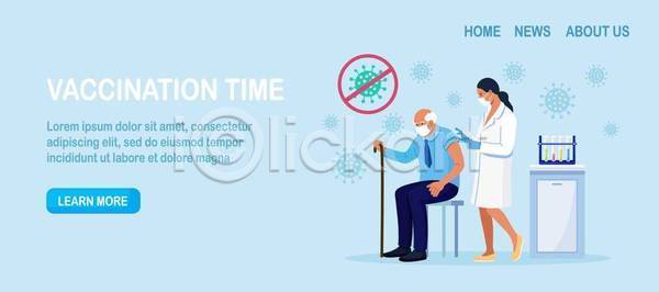 남자 노년 두명 성인 여자 EPS 일러스트 해외이미지 건강관리 바이러스 백신접종 서기 시험관 시험관대 앉기 예방 인터페이스 전신 지팡이 홈페이지