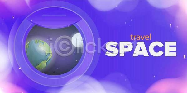 미래 EPS 일러스트 해외이미지 과학 그래픽 디자인 땅 로켓 만화 미술 배너 백그라운드 별 비즈니스 스크린 실내 여행 역 외계인 우주 우주비행사 우주산업 우주선 원형 은하계 인사 점성술 지구 천문학 컨셉 컴퓨터 코스모스 태양 파일럿 판넬 프레임 하늘 해외일러스트 행성