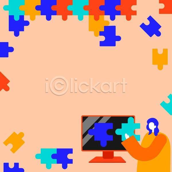 성인 성인여자한명만 여자 한명 EPS 일러스트 해외이미지 들기 디자인 모니터 백그라운드 비즈니스 상반신 얼굴없음 주황색 컴퓨터 퍼즐 퍼즐조각