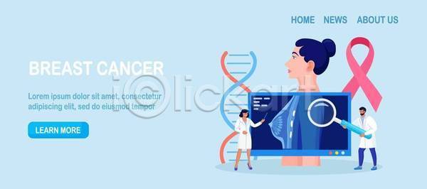 남자 성인 성인만 세명 여자 EPS 일러스트 해외이미지 DNA 건강 건강관리 돋보기 들기 상반신 서기 스캐너 엑스레이 유방암 유방암검사 의학 전신 핑크리본 하늘색 해외일러스트 흉부