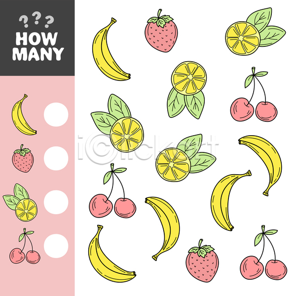 사람없음 EPS 일러스트 해외이미지 그림 놀이 딸기 레몬 바나나 어린이교육 유아교육 체리