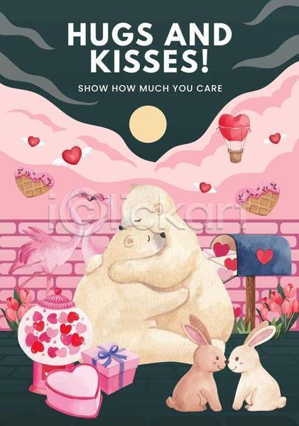 사랑 사람없음 EPS 일러스트 해외이미지 검볼머신 곰 동물캐릭터 마주보기 분홍색 선물상자 여러마리 열기구 우체통 청록색 커플 키스 토끼 튤립 포스터 포옹 플라밍고 하트