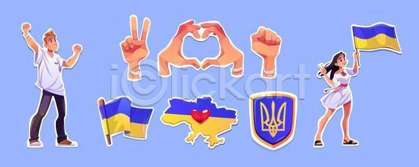 사랑 애국심 자유 혁명 사람 EPS 일러스트 해외이미지 공화국 깃발 노란색 독립 만화 반대 사인 소셜 손 손짓 스티커 시범 심볼 연대 우크라이나 운동가 위기 전국 전쟁 주먹 지도 지원 집회 통일 파란색 필승 하트 항의 해외일러스트