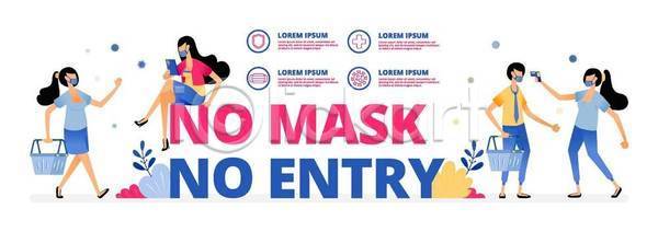 보호 사람 EPS 일러스트 해외이미지 가면 감염 건강 경고 고립 그래픽 금지 돌봄 디자인 바이러스 사인 설명 심볼 심플 안전 얼굴 예방 위생관리 입장 정보 주목 측정 컨셉 포스터 해외일러스트 흔적