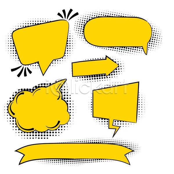 사람없음 EPS 일러스트 해외이미지 공백 노란색 말풍선 스티커 추상 카툰스타일 코믹 팝아트 프레임 효과