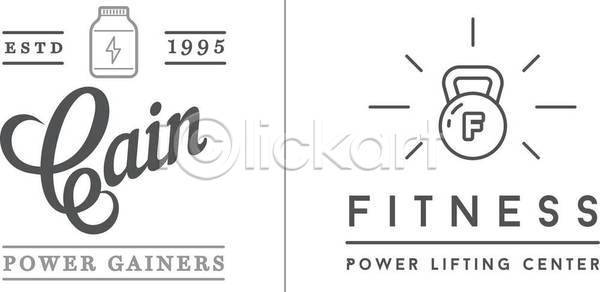 EPS 일러스트 해외이미지 건강 그래픽 근육 달리기선수 라벨 라이프스타일 메달 물 미니멀 밧줄 사인 세트 수집 스포츠 신체 심볼 십자가 아령 에너지 연습 운동 운동화 음료 자 장비 체육관 프리미엄 플랫 하트 해외일러스트 활자 힘 힙스터