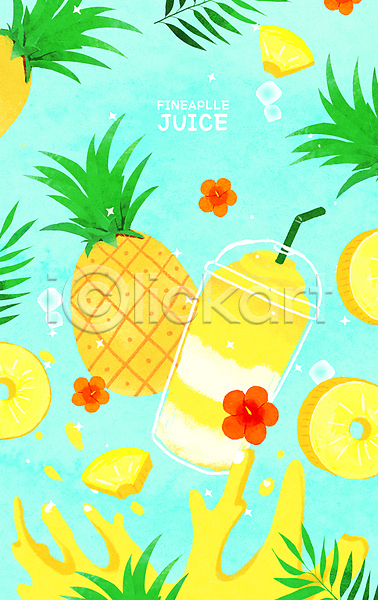 사람없음 PSD 일러스트 과일조각 과일주스 노란색 빨대 여름(계절) 여름음식 잎 테이크아웃컵 튀는물 파인애플 파인애플주스 플라스틱컵 하늘색 하와이무궁화