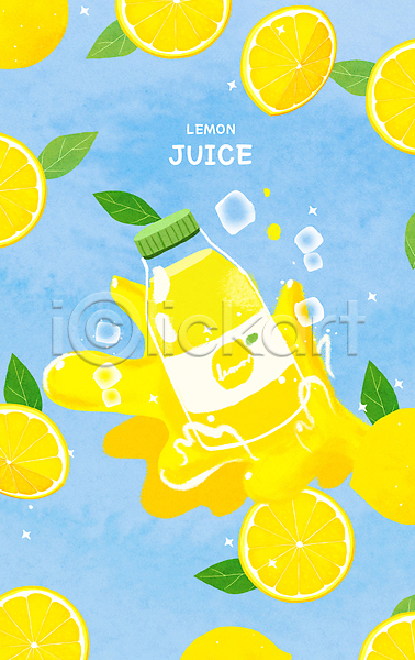 사람없음 PSD 일러스트 노란색 레몬 레몬주스 얼음 여름(계절) 여름음식 유리병 잎 튀는물 파란색