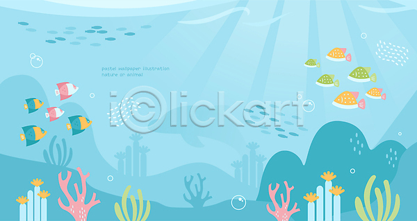 사람없음 AI(파일형식) 실루엣 일러스트 돌고래 말미잘 물고기떼 물방울 바다 바다배경 바닷속 백그라운드 벽지 빛 산호 어류 자연 풍경(경치) 하늘색 해초
