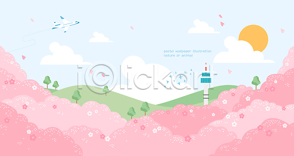 사람없음 AI(파일형식) 일러스트 구름(자연) 꽃잎 나무 백그라운드 벚꽃 벽지 봄 분홍색 비행기 산 탑 태양 풍경(경치) 하늘색