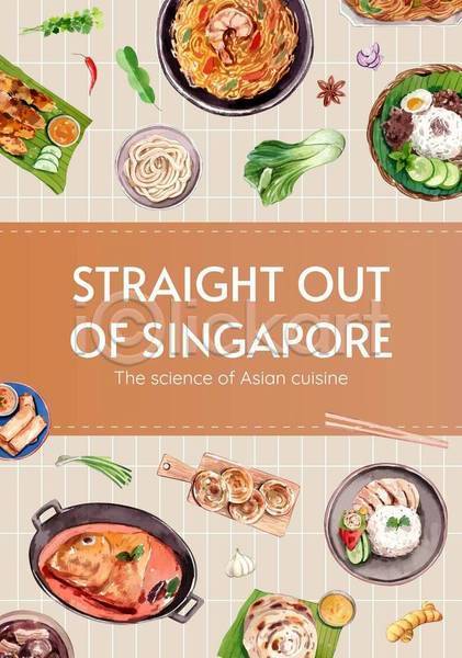 사람없음 EPS 일러스트 해외이미지 동양음식 면류 베이지색 수채화(물감) 싱가폴 어류 주황색 청경채 포스터 해물요리