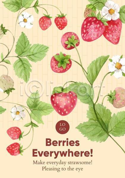 사람없음 EPS 일러스트 해외이미지 노란색 딸기 딸기꽃 딸기잎 수채화(물감) 잎줄기 포스터