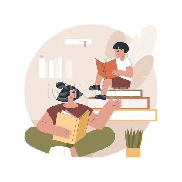 남자 두명 성인 소년 어린이 여자 EPS 일러스트 해외이미지 독서 들기 라이프스타일 손짓 앉기 책 책장 화분