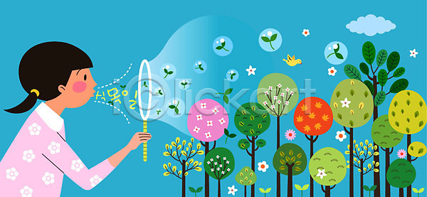 성장 사람 소녀(어린이) 소녀한명만 어린이 여자 한명 AI(파일형식) 일러스트 구름(자연) 꽃 나무 동물 만들기 비눗방울 새싹 식목일 씨앗 자연 파란색 환경