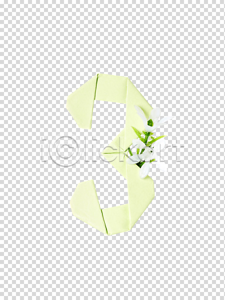 사람없음 PNG 편집이미지 3 꽃 나뭇잎 누끼 오브젝트 잎 종이공예 종이접기 편집 편집소스