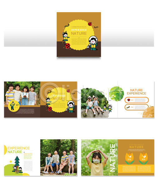 체험 체험학습 남자 사람 소녀(어린이) 소년 어린이 어린이만 여러명 여자 한국인 INDD ZIP 인디자인 템플릿 노란색 리플렛 어깨동무 자연학습 팜플렛
