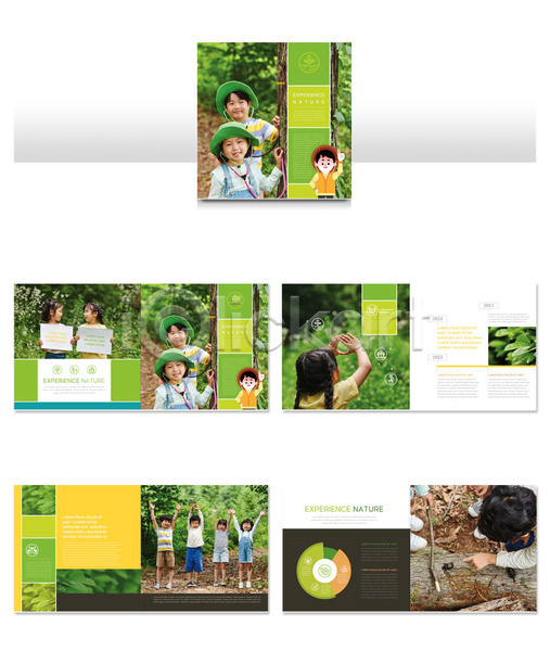 체험 체험학습 남자 사람 소녀(어린이) 소년 어린이 어린이만 여러명 여자 한국인 INDD ZIP 인디자인 템플릿 나무 리플렛 자연 자연학습 청진기 초록색 팜플렛