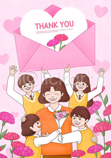 사랑 남자 사람 성인 여러명 여자 청소년 한국인 PSD 일러스트 5월 가정의달 교사 꽃 꽃다발 들기 분홍색 상반신 제자 카네이션 편지봉투 포옹 하트 학생
