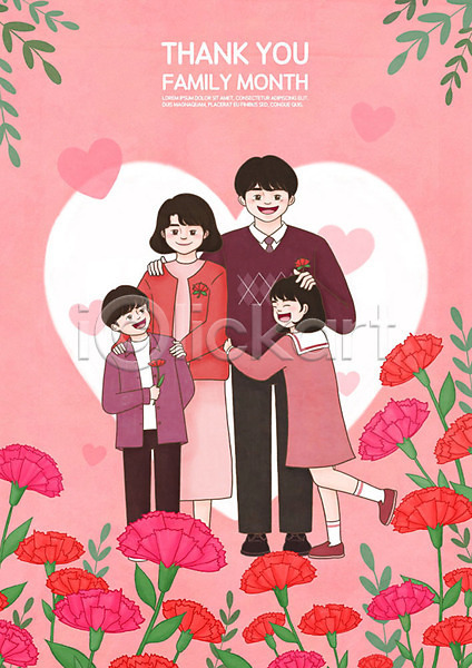 기쁨 사랑 남자 사람 성인 어린이 여러명 여자 한국인 PSD 일러스트 5월 가정의달 가족 꽃 무료이미지 부모 빨간색 어버이날 자녀 전신 카네이션 포옹 하트