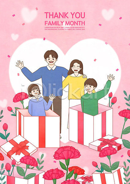 사랑 남자 사람 성인 어린이 여러명 여자 한국인 PSD 일러스트 5월 가정의달 가족 깜짝선물 꽃 부모 분홍색 상자 선물 선물상자 어버이날 자녀 전신 카네이션 하트