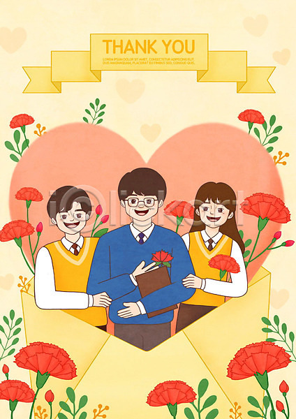 사랑 10대 남자 사람 성인 여자 청소년 한국인 PSD 일러스트 5월 가정의달 교사 꽃 노란색 상반신 스승의날 제자 카네이션 편지 편지봉투 포옹 하트