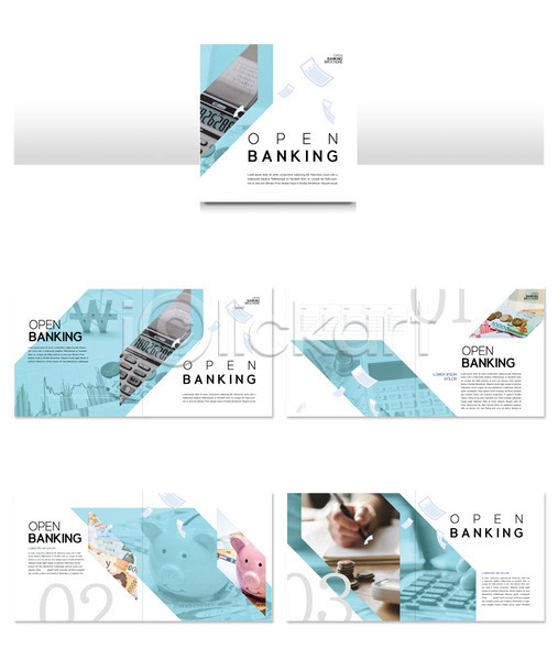 사람 신체부위 INDD ZIP 인디자인 템플릿 계산기 그래프 금융 동전 리플렛 서비스 손 오픈뱅킹 원화 은행(금융) 지폐 파란색 팜플렛