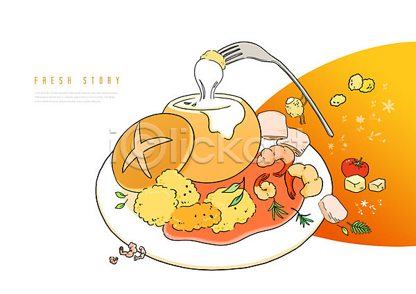 사람없음 PSD 일러스트 들기 서양음식 음식 음식캐릭터 재료 주황색 채소 포크