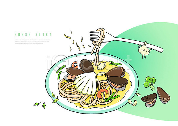 사람없음 PSD 일러스트 들기 마늘 마늘캐릭터 서양음식 음식 재료 채소 초록색 파스타 포크 해물파스타 해산물