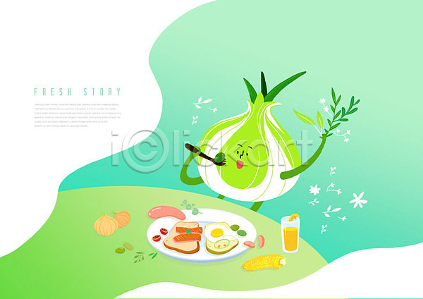 사람없음 PSD 일러스트 계란 과일 마늘 먹기 양파 양파캐릭터 음료 음식 재료 채소 초록색