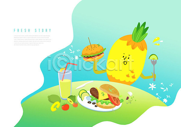 사람없음 PSD 일러스트 과일 먹기 음료 음식 재료 채소 초록색 파인애플 파인애플캐릭터 햄버거