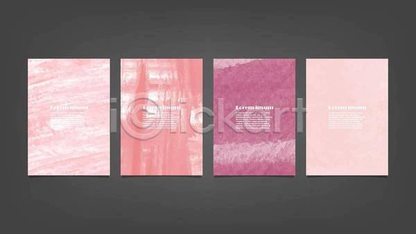 사람없음 EPS 일러스트 해외이미지 디자인 배너 백그라운드 분홍색 세로 세트 수채화(물감) 추상