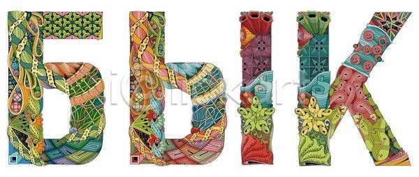 특별함 화려 EPS 일러스트 해외이미지 고립 그래픽 그림 낙서 단어 돈 디자인 러시아인 배지 백그라운드 복고 사인 손 수확 심볼 엘리먼트 오브젝트 인쇄 장식 직물 천 추상 컨셉 타입 텍스트 티셔츠 패턴 페이지 해외일러스트 황소 흰색