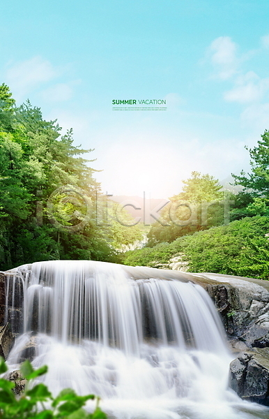 사람없음 PSD 아웃포커스 편집이미지 계곡 구름(자연) 나무 바위 바캉스 숲 여름(계절) 여름휴가 여행 자연 초록색 폭포 풍경(경치) 하늘 하늘색