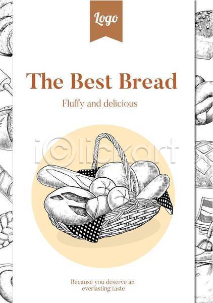사람없음 EPS 일러스트 해외이미지 갈색 라인아트 바게트 바구니 빵 손그림 포스터 흰색