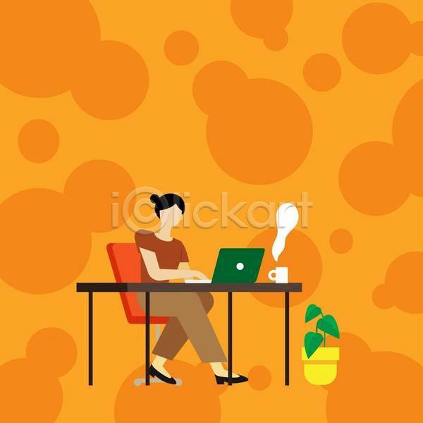 아이디어 성인 성인여자한명만 여자 한명 EPS 일러스트 해외이미지 노트북 백그라운드 비즈니스 수증기 앉기 의자 전신 주황색 책상 카피스페이스 컵 화분 화초