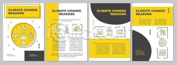 사람없음 EPS 일러스트 템플릿 해외이미지 검은색 기후변화 노란색 도형 디자인 레이아웃 선 세트 심플 자연재해 텍스트 포스터