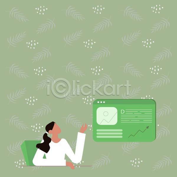 아이디어 성인 성인여자한명만 여자 한명 EPS 일러스트 해외이미지 백그라운드 비즈니스 상반신 의자 초록색 카피스페이스 풀잎 홈페이지 화살표