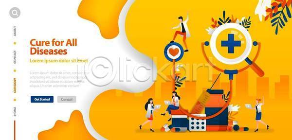 사람 EPS 일러스트 해외이미지 간호사 건강 구름 돌봄 메시지 배너 백그라운드 소셜 시스템 알약 약 위생관리 유로 의사 인터넷 일러캐릭터 일반 자연 장비 주사기 질병 착륙 청진기 최초 치료 캐릭터 컨셉 키보드 테라피 테이프 텍스트 페이지 플랫 하트 해외일러스트 흰색