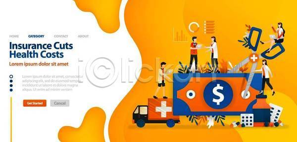 아이디어 절약 하락 사람 EPS 일러스트 해외이미지 가격 건강 건강관리 계산서 고립 금융 기구 달러 돈 돌봄 동전 배너 병원 보험 비용 비즈니스 알약 약 약국 예산 의사 일러캐릭터 자르기 장비 질병 착륙 처방 청진기 치료 캐릭터 컨셉 컴퓨터 페이지 플랫 해외일러스트 환자 흰색