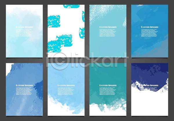 사람없음 EPS 일러스트 해외이미지 디자인 배너 백그라운드 세로 세트 수채화(물감) 추상 하늘색
