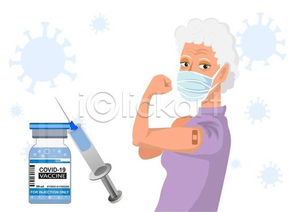 노년 노인여자한명만 여자 한명 EPS 일러스트 해외이미지 감염예방 건강 건강관리 마스크 바이알 반창고 백신 백신접종 상반신 주먹 주사기