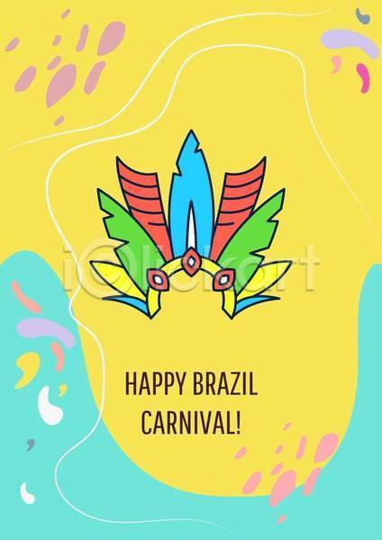 사람없음 EPS 일러스트 템플릿 해외이미지 노란색 머리띠 민트색 브라질 삼바축제 축제 카드(감사)