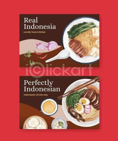 사람없음 EPS 일러스트 해외이미지 고추 그릇 면류 수저 수채화(물감) 이국적 인도네시아 적양파 전통음식 젓가락