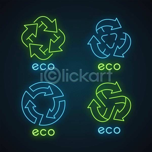 사람없음 EPS 아이콘 일러스트 해외이미지 네온 네온아트 빛 에코 재활용 초록색 친환경 파란색 화살표