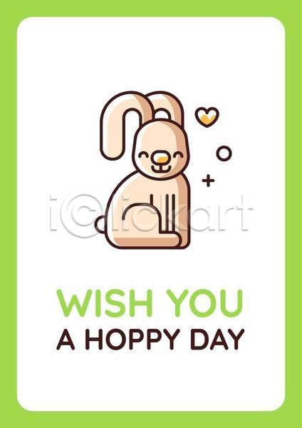 즐거움 사람없음 EPS 일러스트 템플릿 해외이미지 연두색 좋은날 좋음 카드(감사) 토끼 하트 한마리 흰색