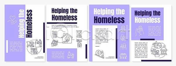 사람모양 사람없음 EPS 일러스트 해외이미지 노숙자 디자인 레이아웃 보고서 비즈니스 세트 손모양 연보라색 제안서 지원 팜플렛
