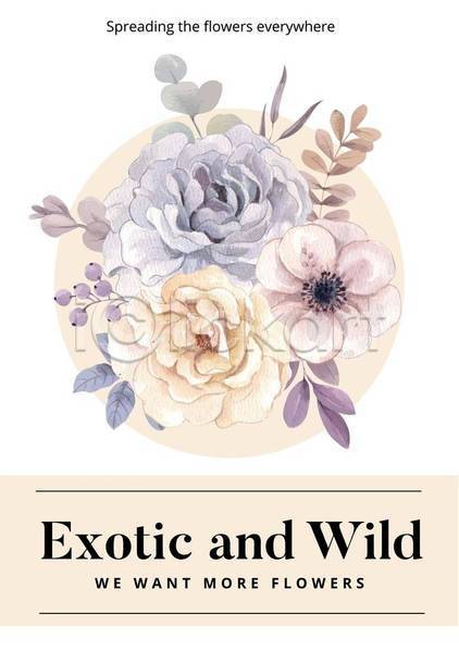 감성 분위기 사람없음 EPS 일러스트 해외이미지 꽃 베이지색 손그림 수채화(물감) 열매 잎 포스터 포스터템플릿