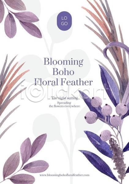 감성 분위기 사람없음 EPS 일러스트 해외이미지 꽃 보라색 손그림 수채화(물감) 열매 잎 포스터 포스터템플릿 흰색