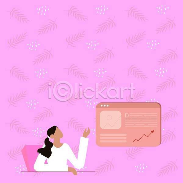 아이디어 성인 성인여자한명만 여자 한명 EPS 일러스트 해외이미지 백그라운드 분홍색 비즈니스 상반신 의자 카피스페이스 풀잎 홈페이지 화살표