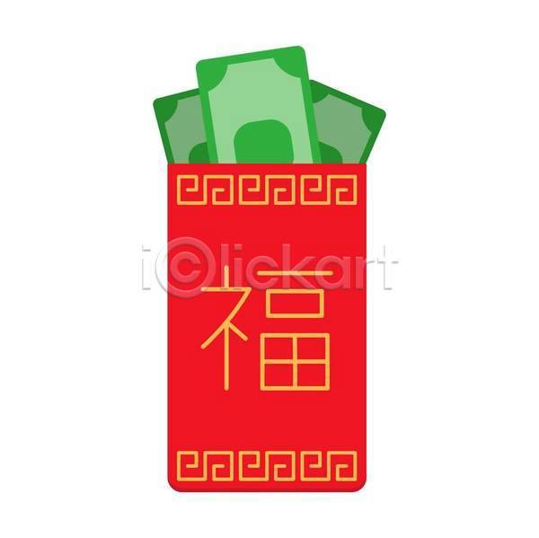 새로움 축하 행복 동양인 EPS 아이콘 일러스트 해외이미지 그래픽 돈 디자인 만화 문화 백그라운드 벽지 봉투 빨간색 선물 소나무 아시아 연도 장식 전통 중국 쥐 황금